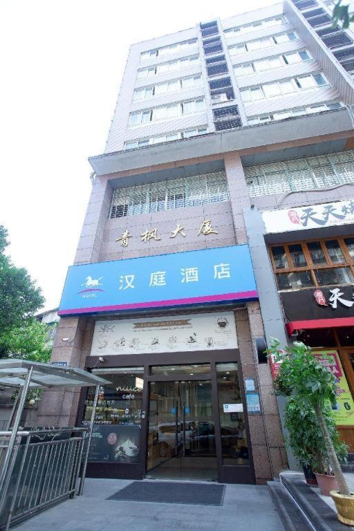 Hanting Hotel Changsha Yuelu Exterior foto